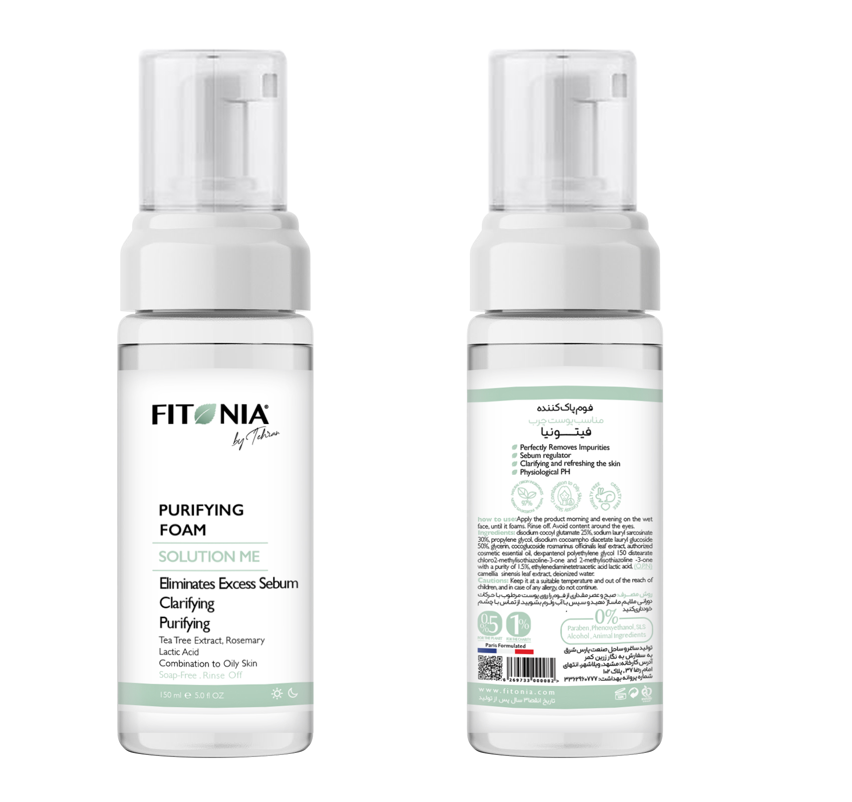 Smarty Mockup فیتونیا فوم شستشوی صورت200میل پوست چرب